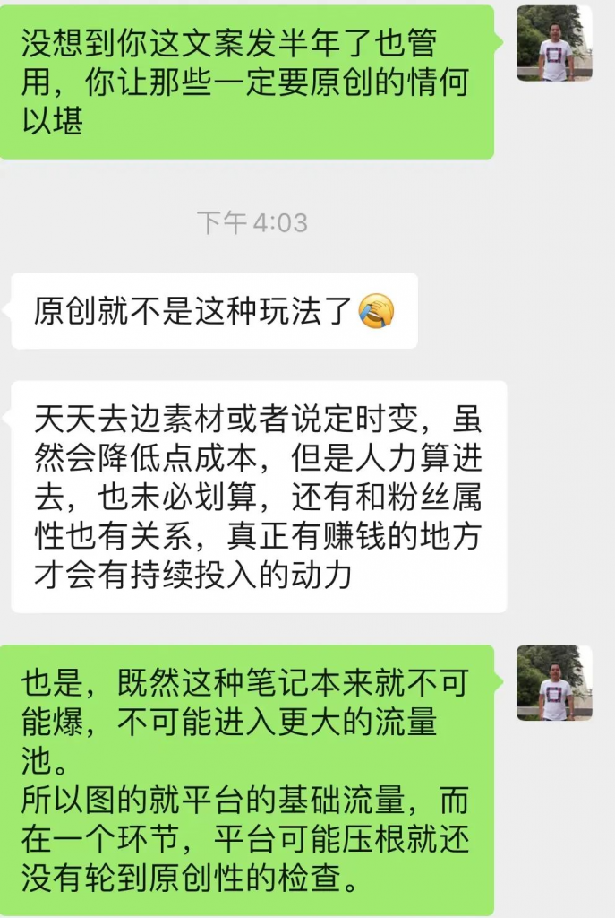 笔记的素材到底能不能重复铺？