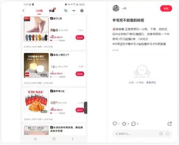 抖客在小红书引流