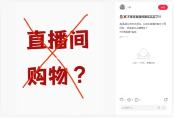 抖客在小红书引流