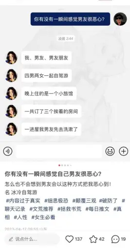 有趣的小红书推文玩法