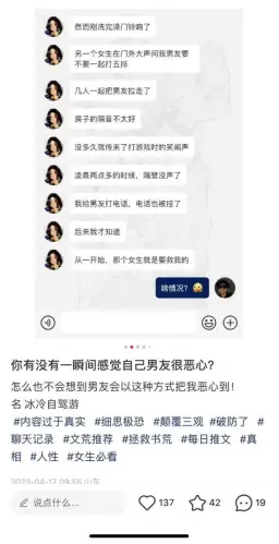 有趣的小红书推文玩法