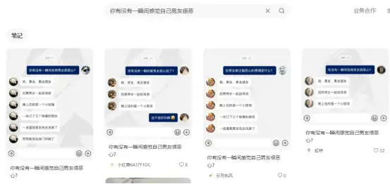 有趣的小红书推文玩法