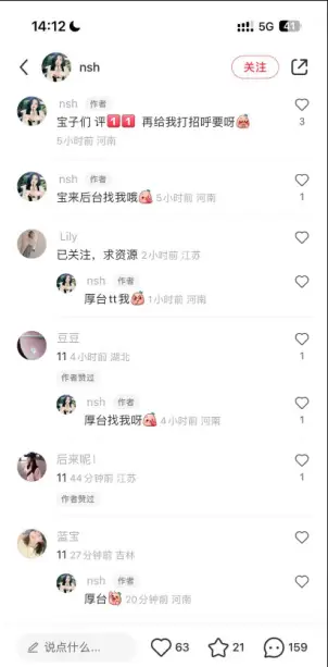 表情包引流