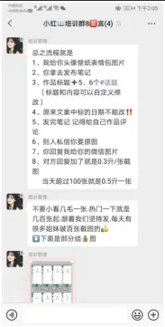 表情包引流