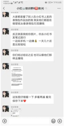 表情包引流