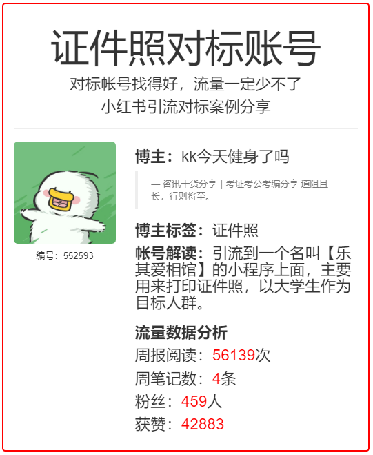 咨讯干货分享｜考证考公考编分享 道阻且长，行则将至。