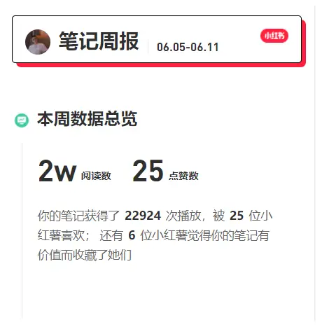 蹭李嘉琪直播间流量的淘客们