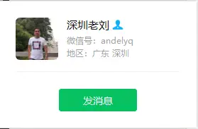 生成毫无违和感的引流图片