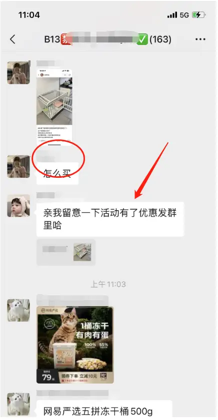 宠物淘客在小红书稳定引粉
