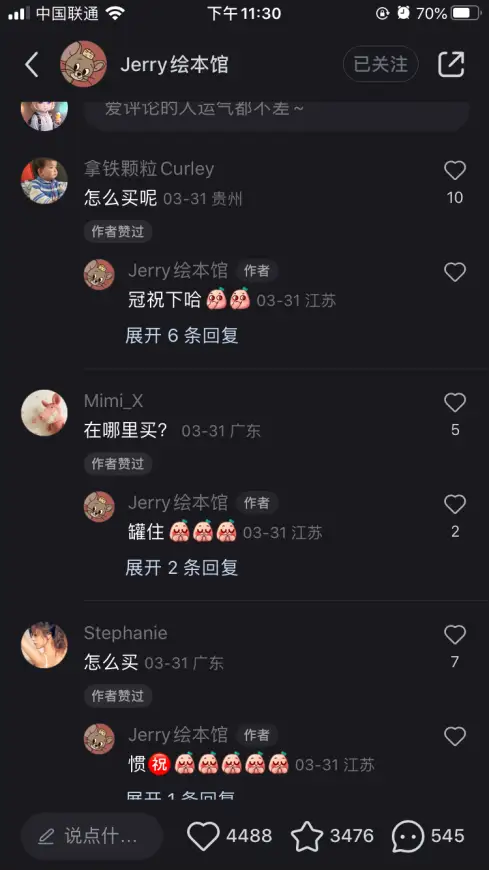 很多人忽略的一个赛道-儿童绘本