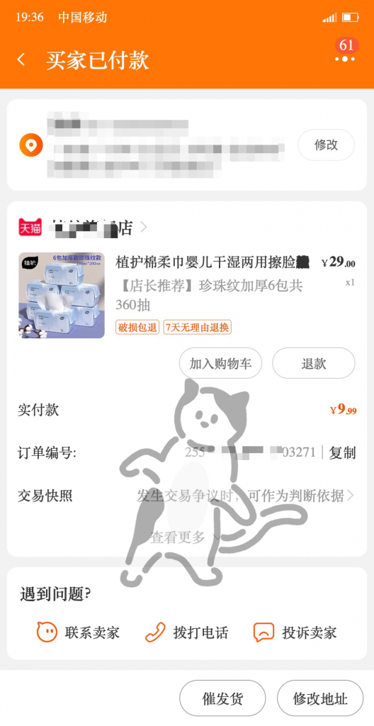 使用红草引流日进100粉案例分享