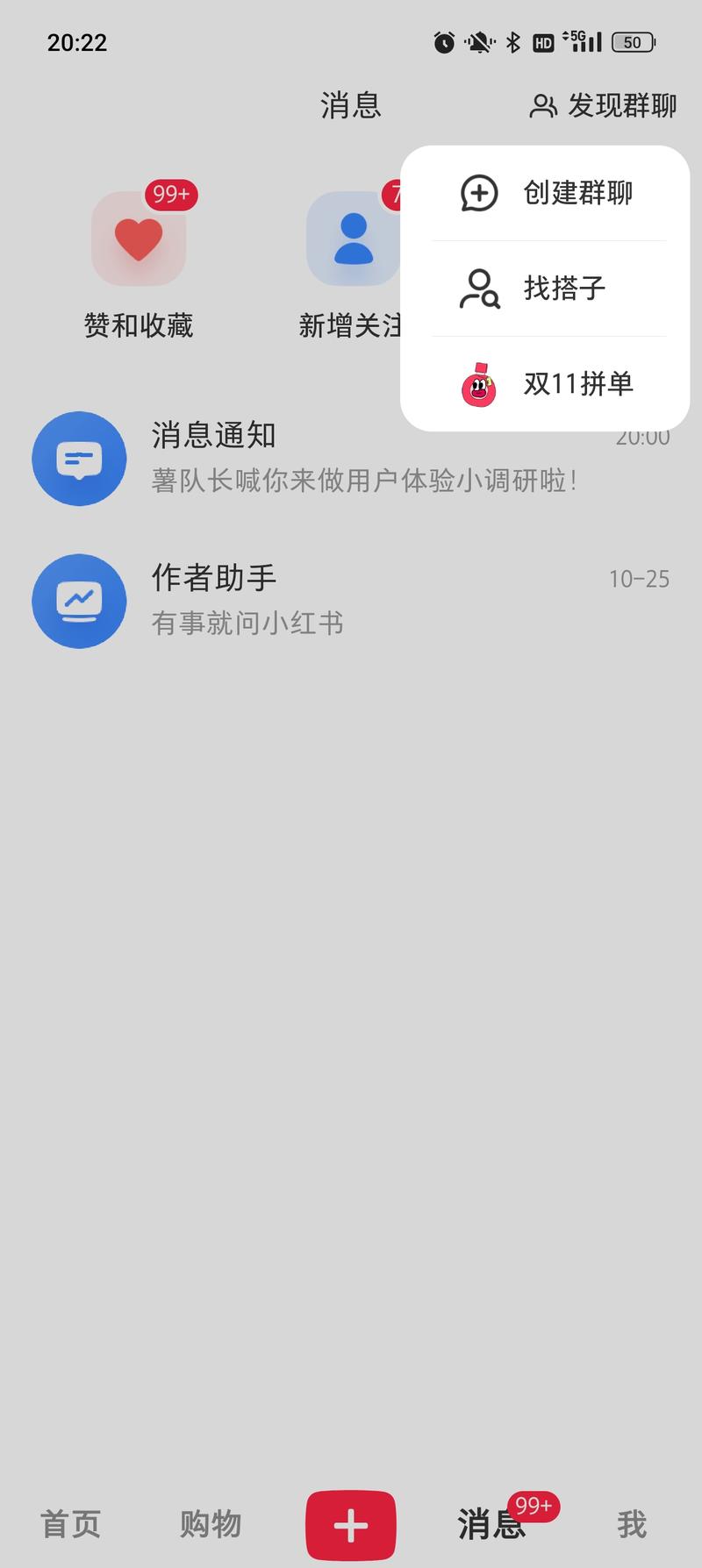 进小红书发广告正大行其道