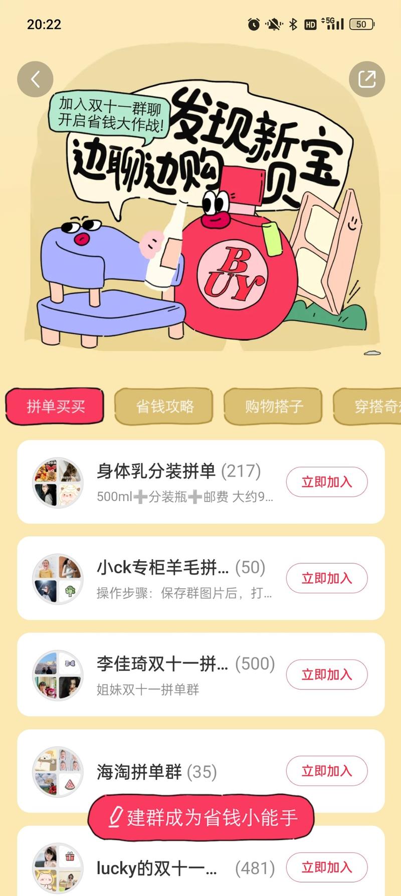 进小红书发广告正大行其道