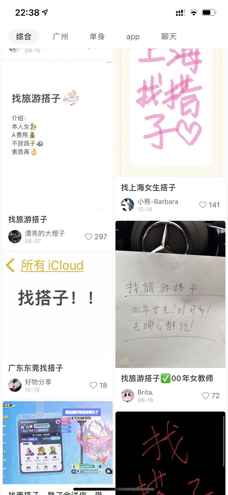 小红书日赚几百没问题