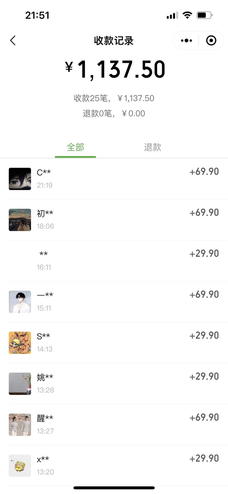 女生都不好意思听的导航语音包