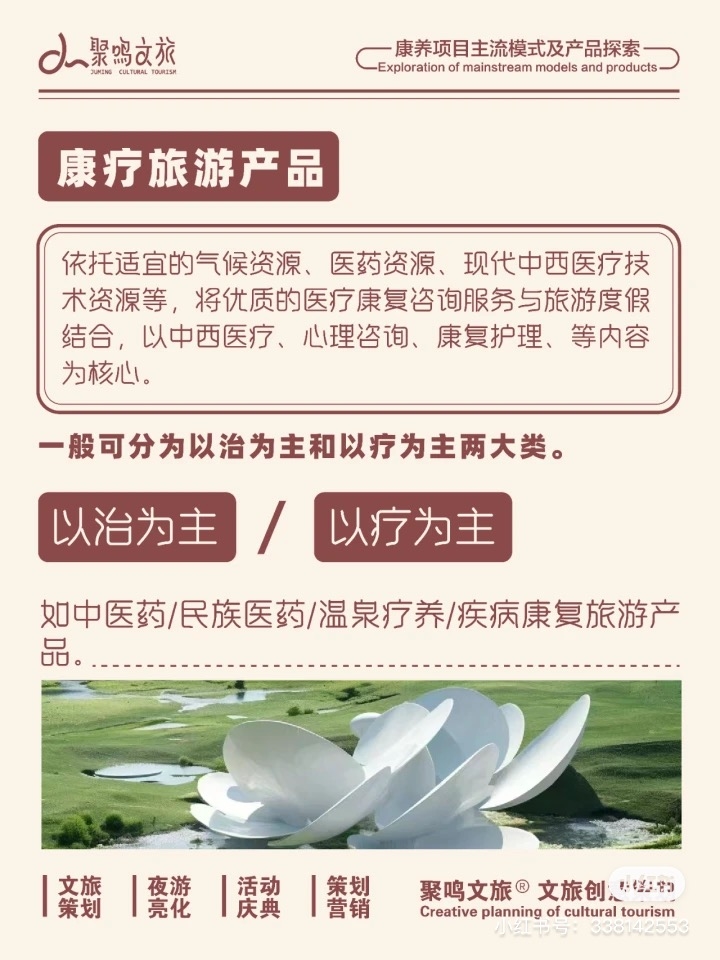 康养--新型养老赛道