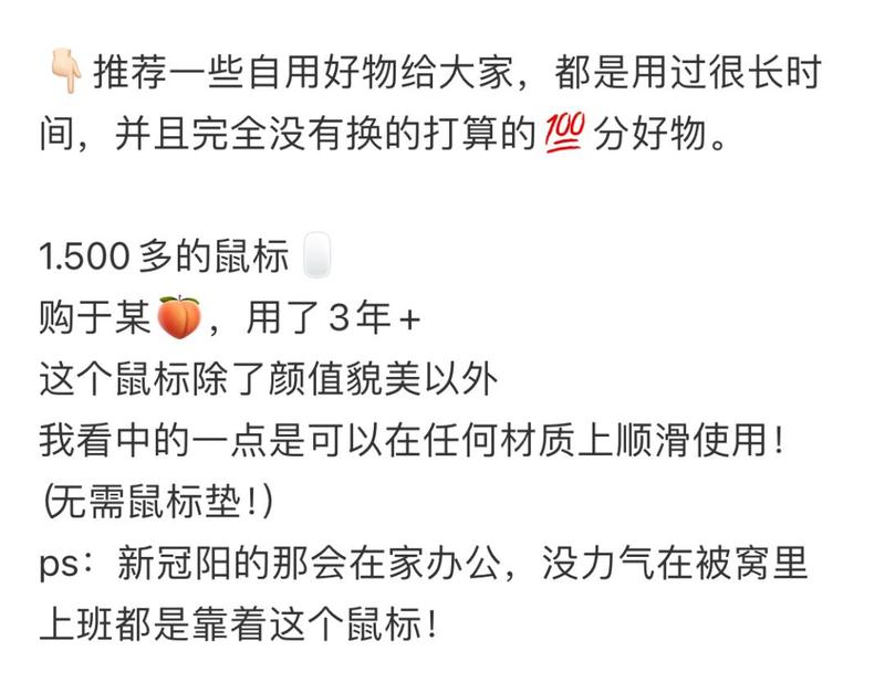 小红上面怎么给店铺引流？