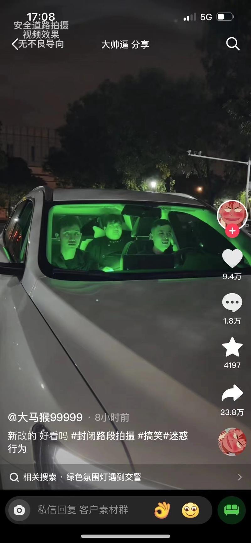 同样一个视频，谁抄谁火