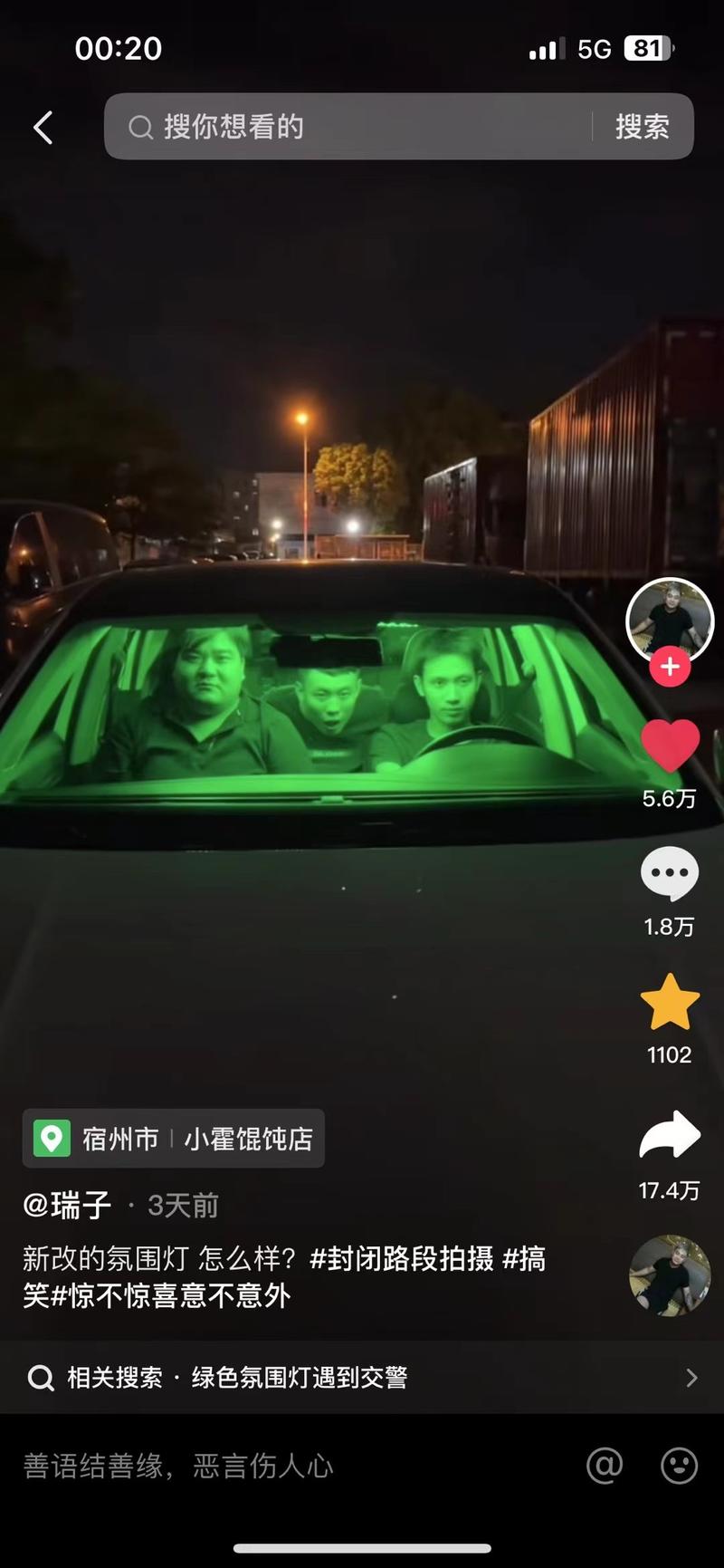 同样一个视频，谁抄谁火