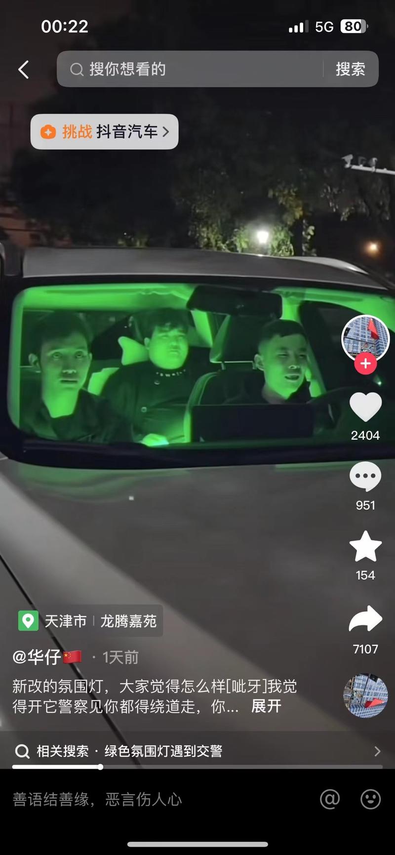 同样一个视频，谁抄谁火