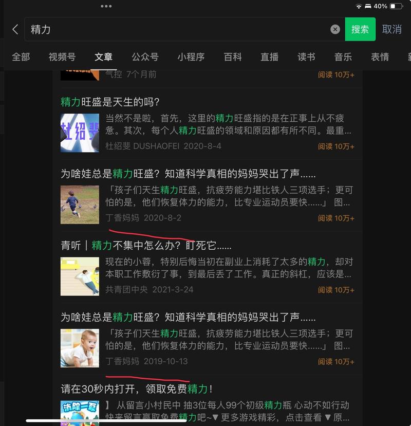 好不容易测出来的爆款一定要反复利用