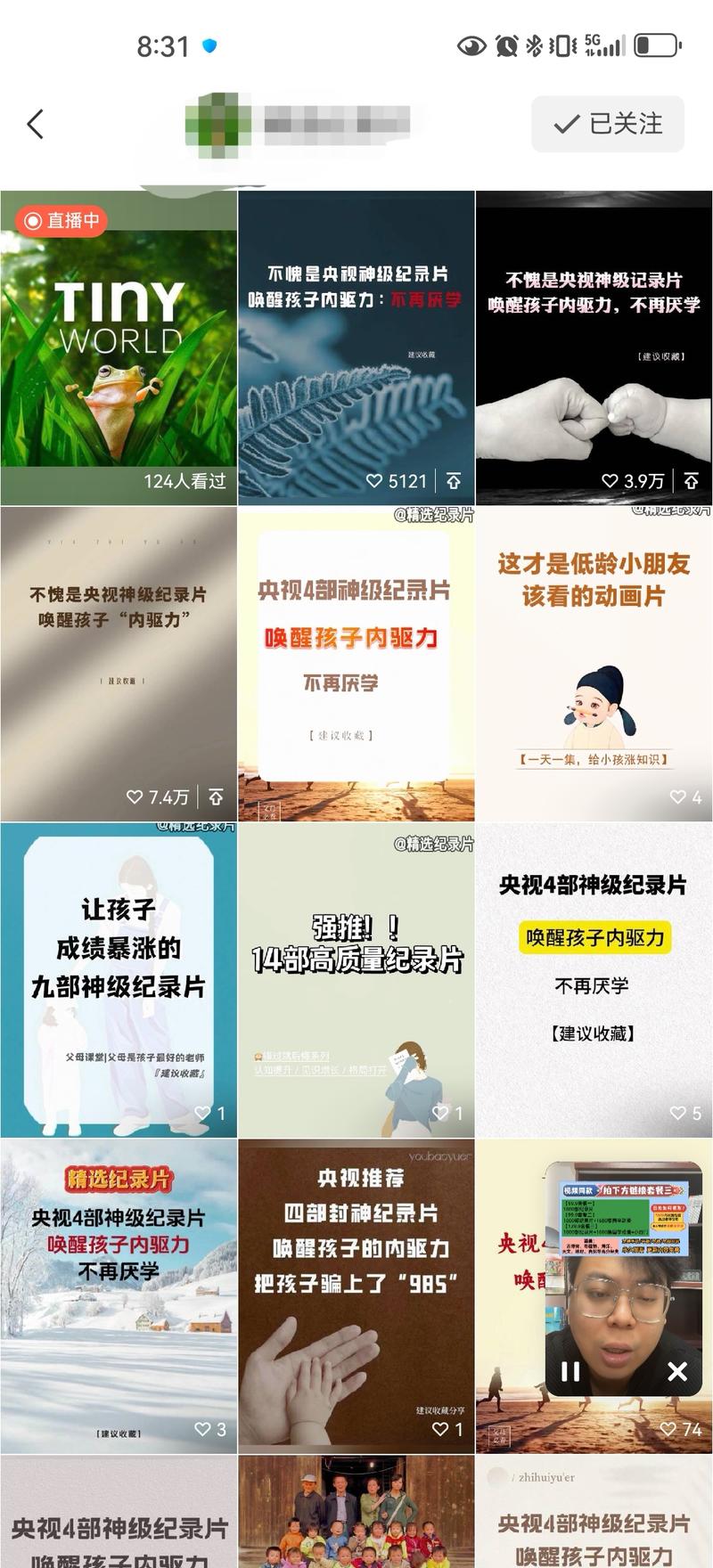 视频号低门槛的赚钱机会适合新手和团队