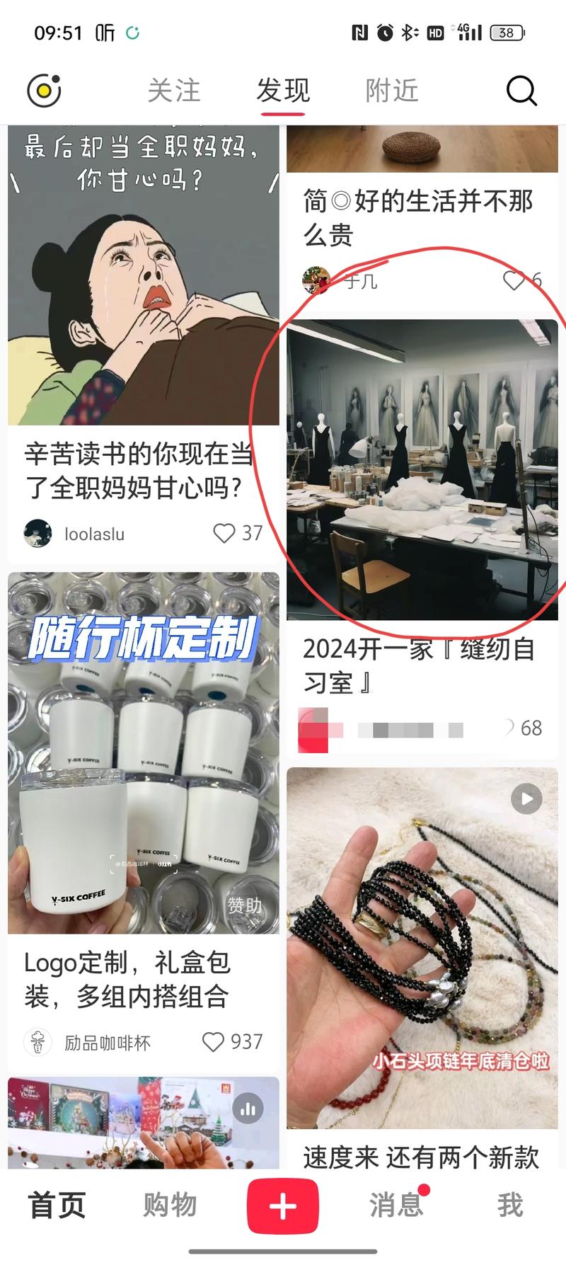 缝纫自习室创造新的创业机会