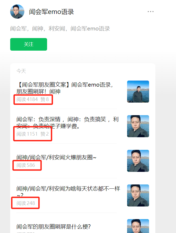 用闻会军注册抢流量