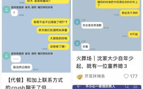 小红书快速涨粉方式