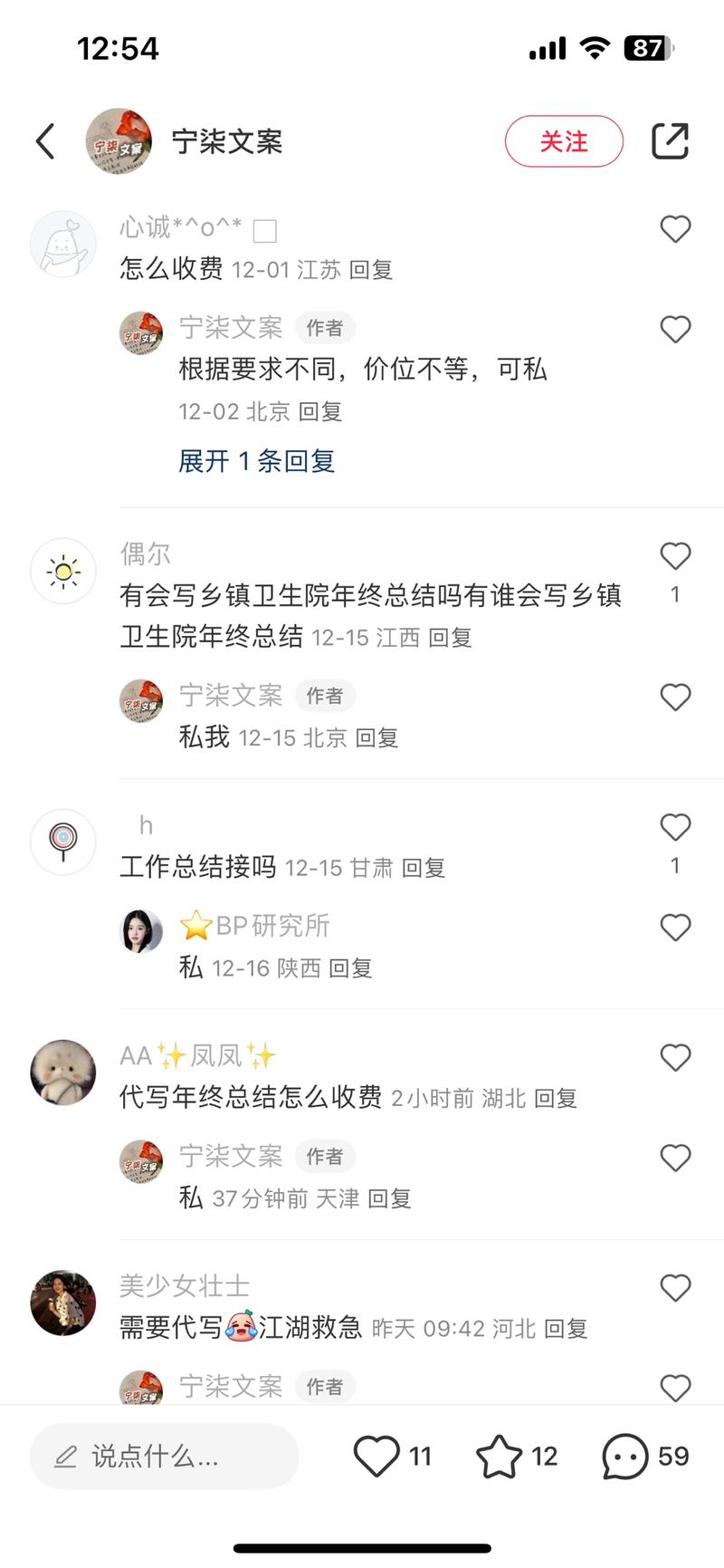 我曾经以为这个不是什么机会，实际上大错特错