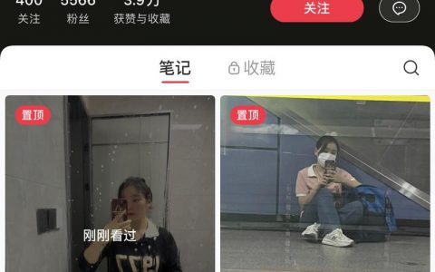 00后、大学生、保洁三个关键词，流量很给力