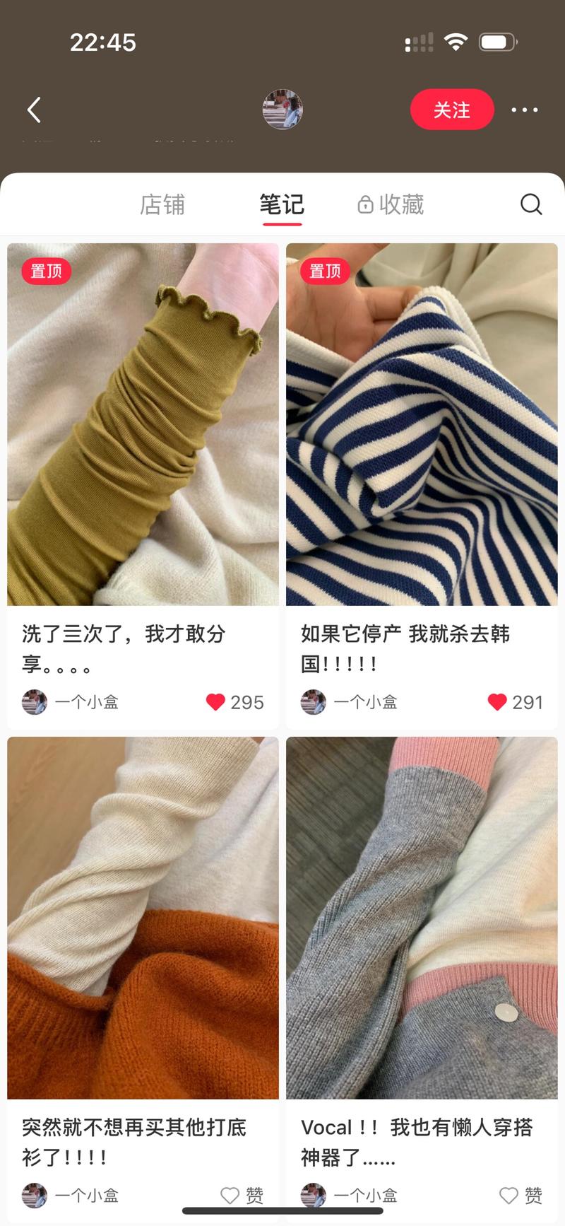 小红书韩系内搭好模仿
