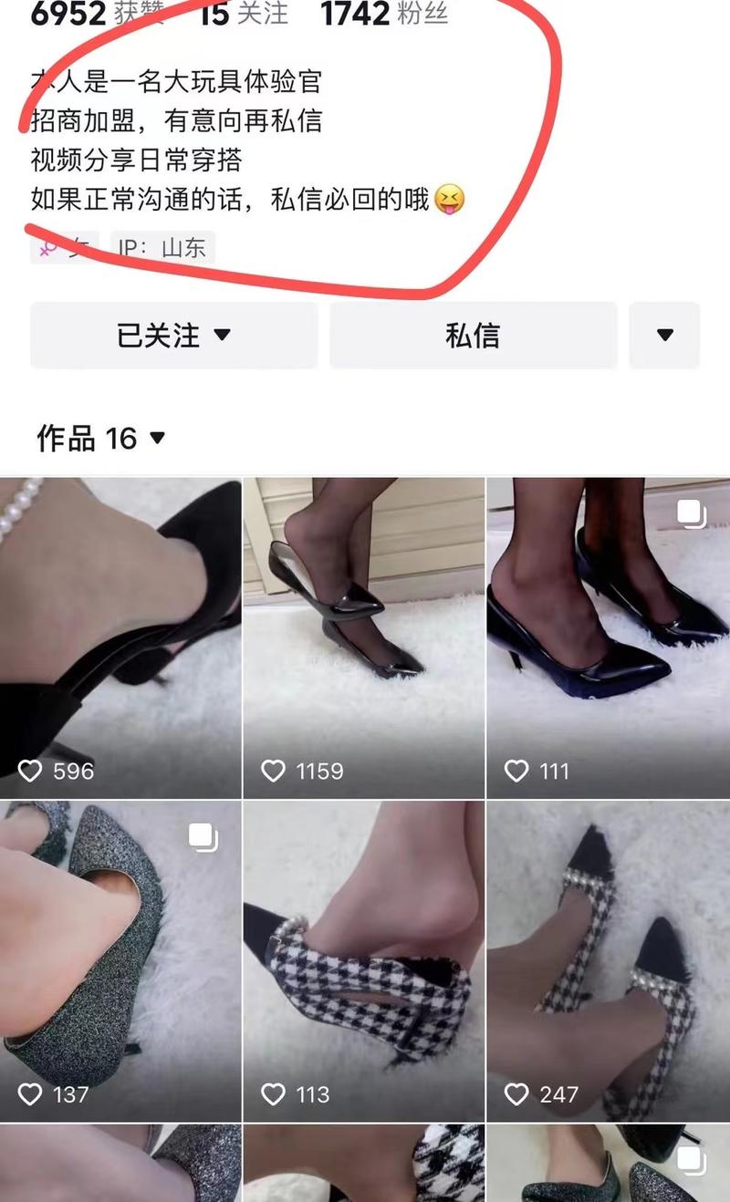 成人用品赛道引流变现