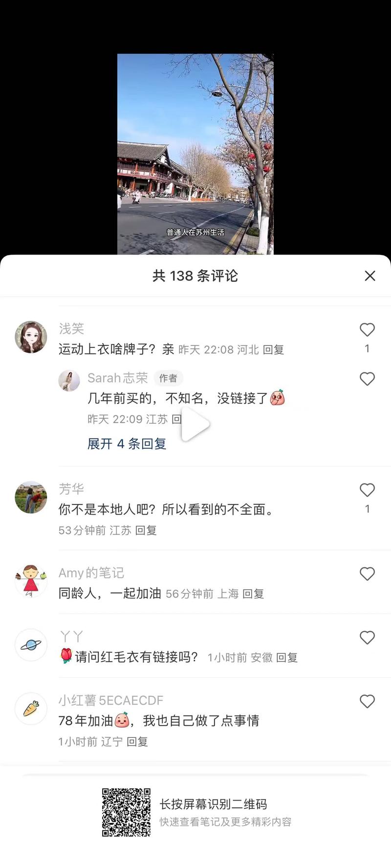 创业失败欠债100W后续集打卡吸粉快