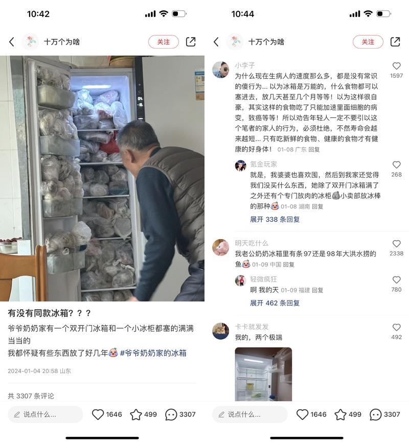 小红书真实日常家居生活家具与精美产品对比引流