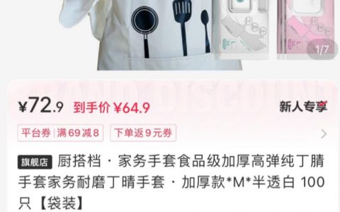 小红书销量10w以上的品
