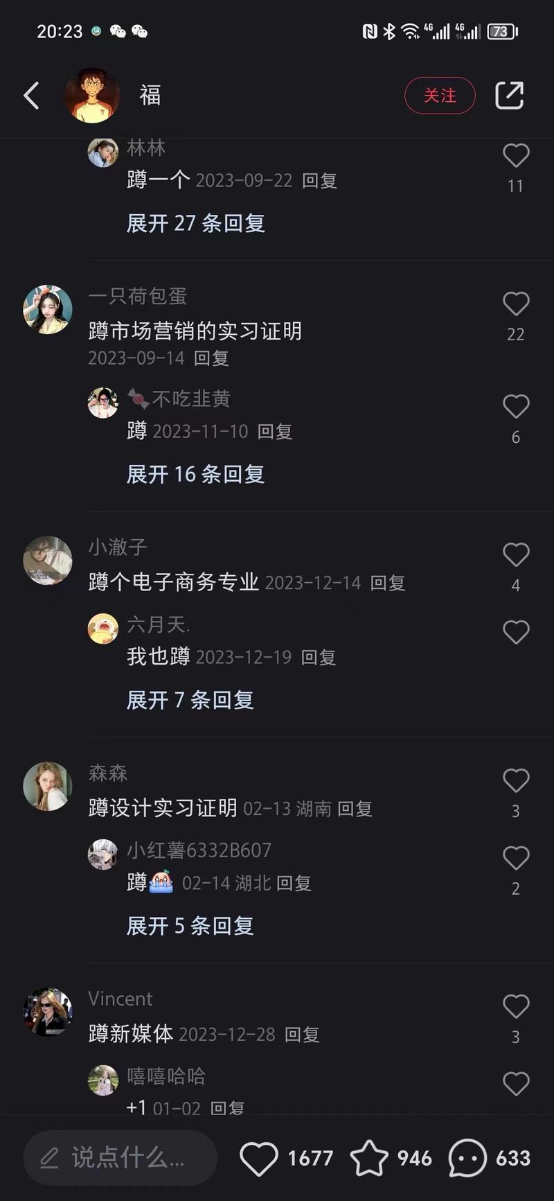大学毕业的实习证明和盖章又可以做了