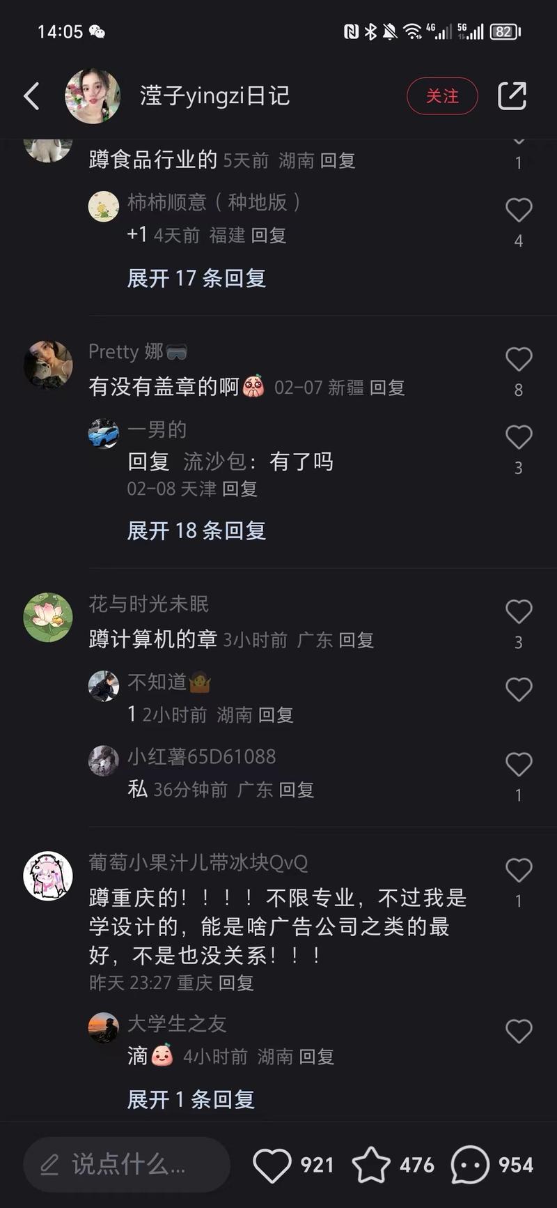 大学毕业的实习证明和盖章又可以做了