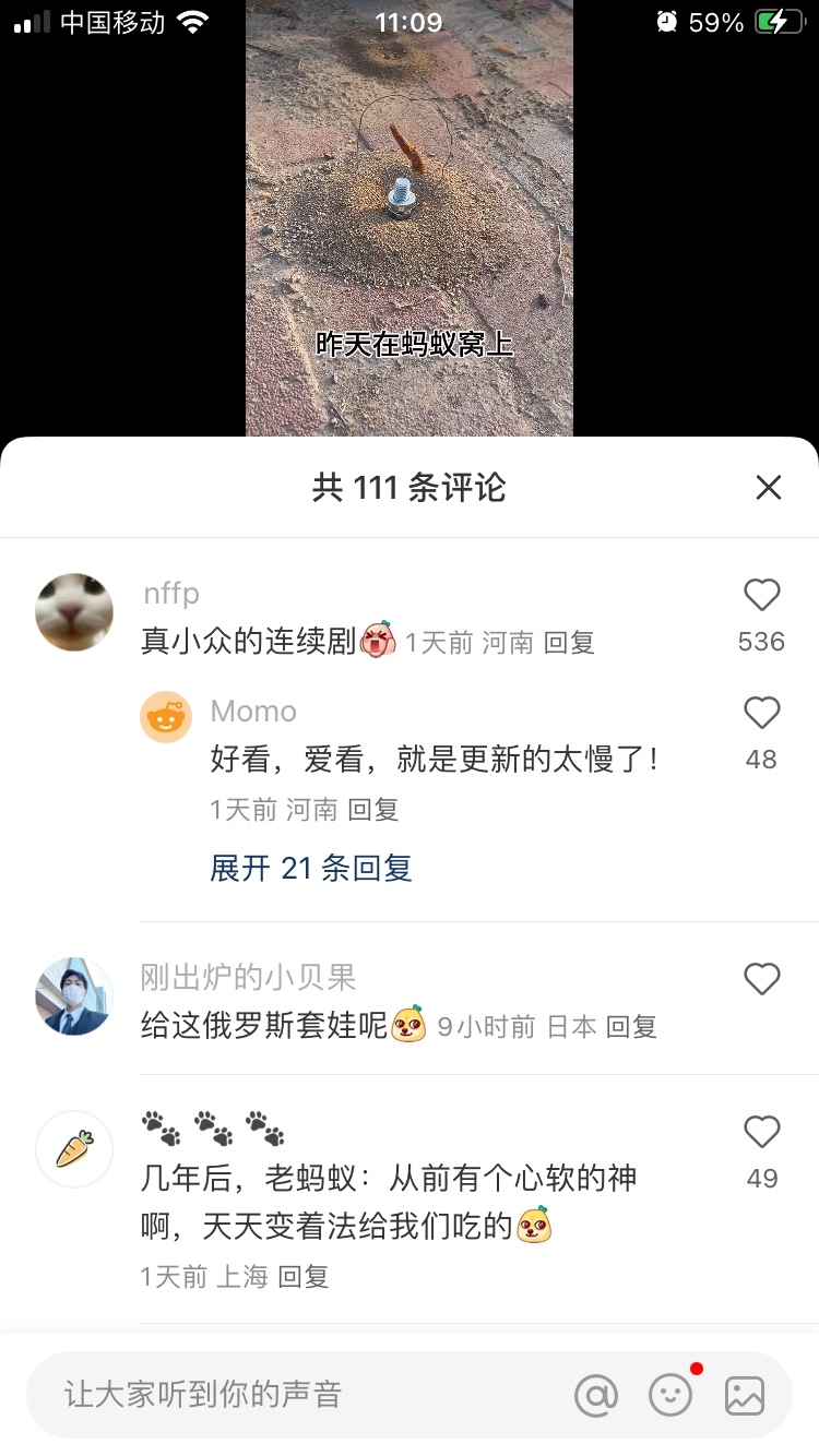 喂蚂蚁的视频热度竟然这么大