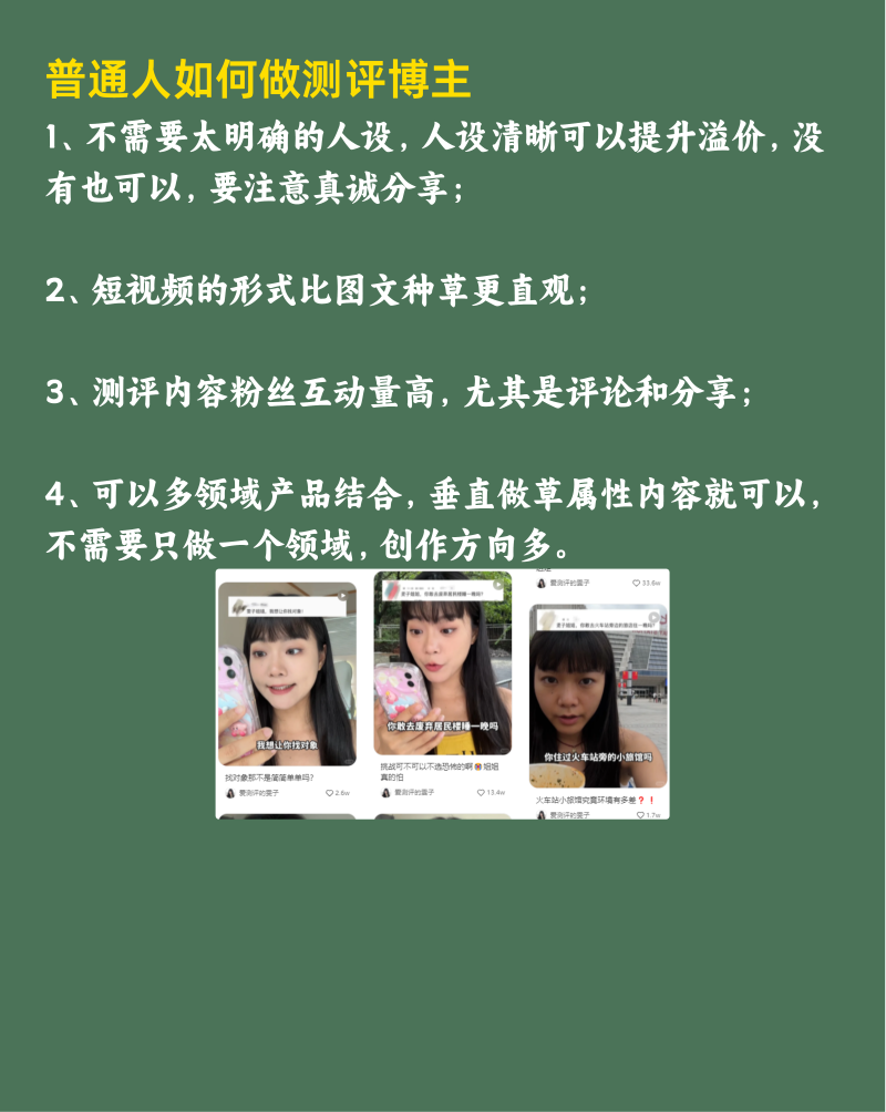 7天涨粉22w人人可复制的爆款密码来了