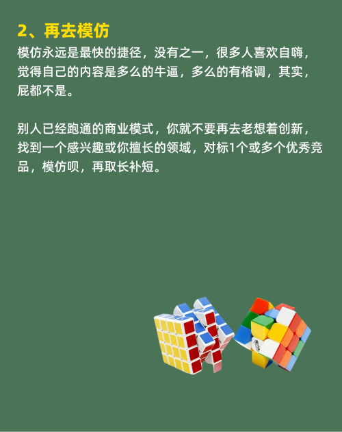 赚钱能力用什么方式去提升