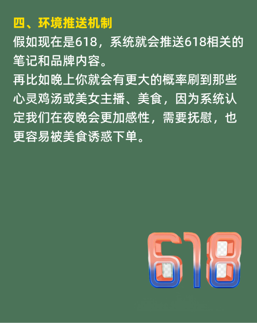 为什么你发的笔记会没流量