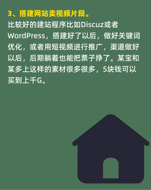 空手做知识变现1年搞了72w