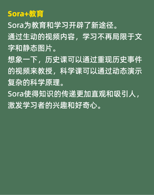 Sora的出现意味着什么？