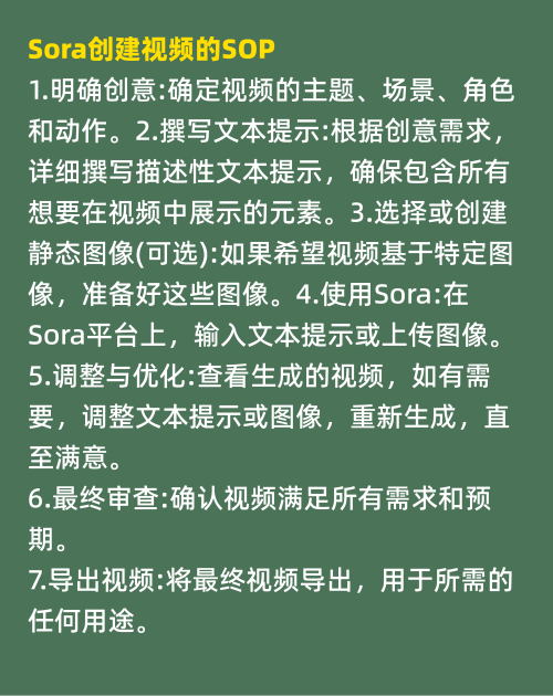 Sora的出现意味着什么？