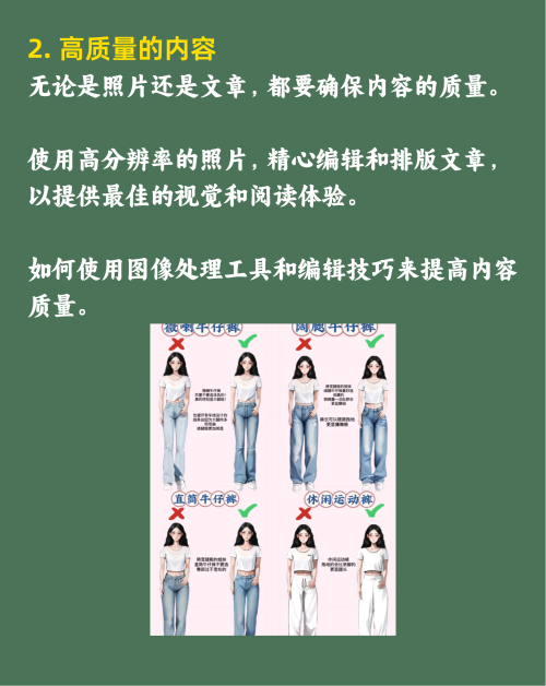 如何开启时尚博主成功之道
