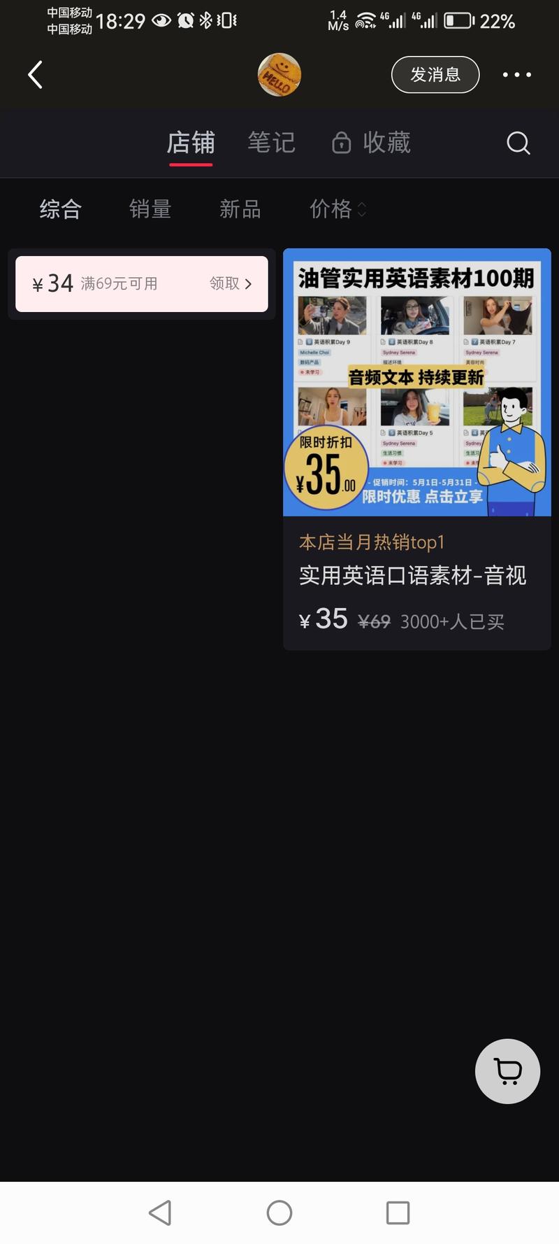Notion版学习案例库可以实现万元收入