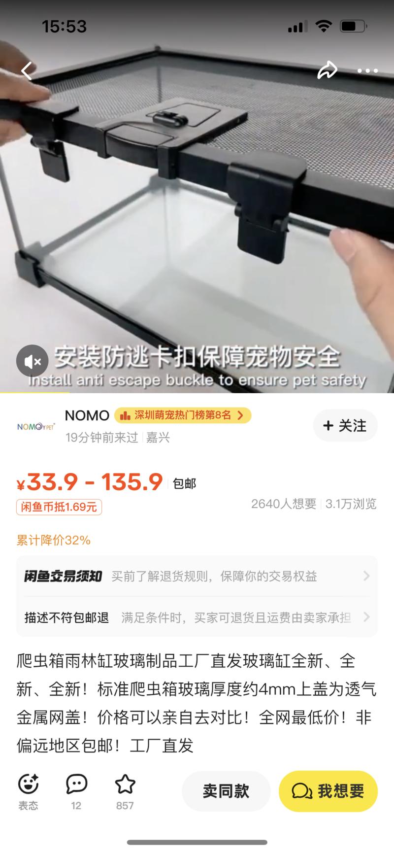 宠物爬缸超好的蓝海产品
