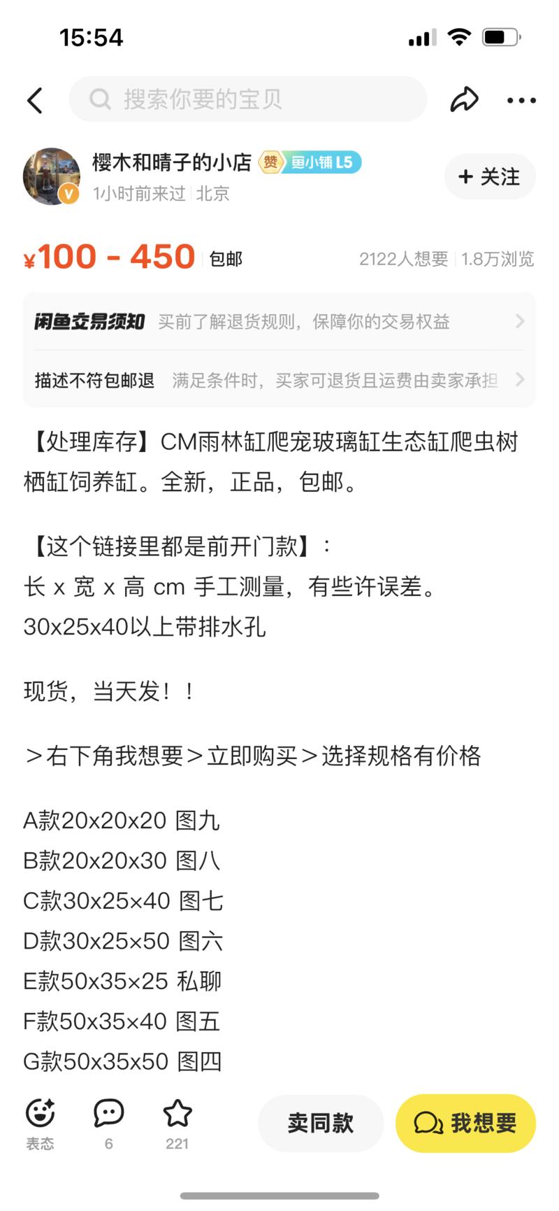 宠物爬缸超好的蓝海产品