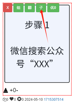 兼职代发模式中素材图片的子图是怎么用的？
